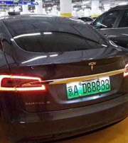 琼中中国人为什么都喜欢数字“8”？