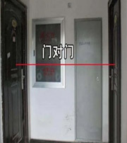 琼中阳宅风水口诀有哪些？