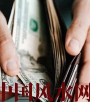 琼中快看看是什么，在左右着你的财运！