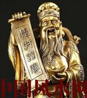 琼中财神选不对，财富不入门