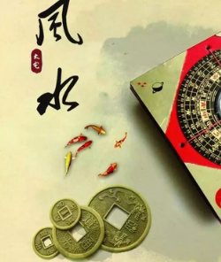 琼中阳宅风水直断及化解招法 ！